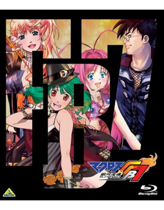 Amazon.co.jp: マクロス7 Blu-ray Box Complete FIRE 2 （アンコール